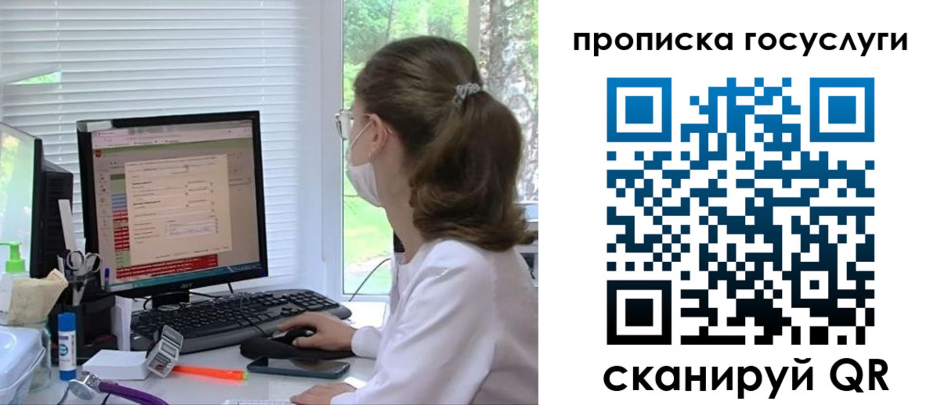 временная регистрация поиск в Забайкальском крае